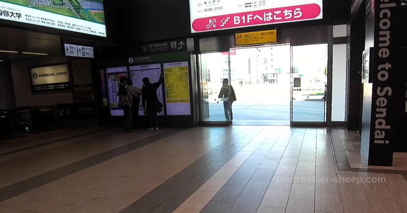 仙台駅 2F
