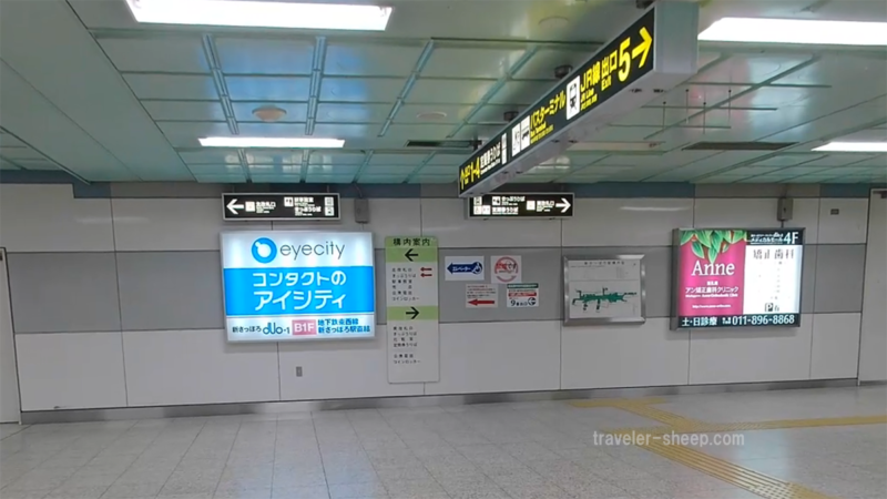 札幌市営地下鉄 東西線 新さっぽろ駅
